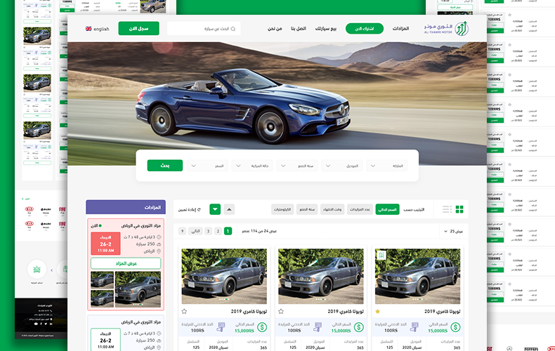 مزاد الثوري موتر